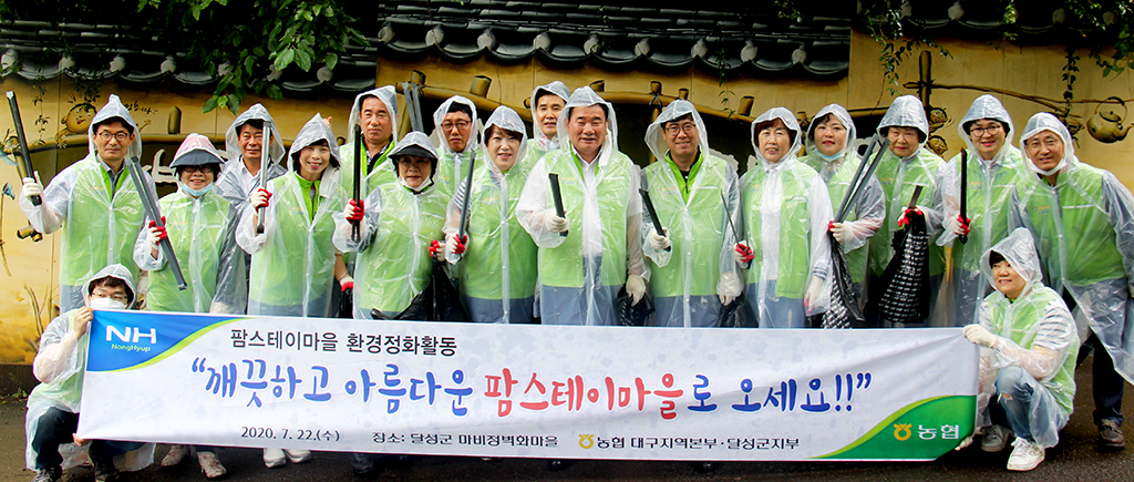 스테이연
