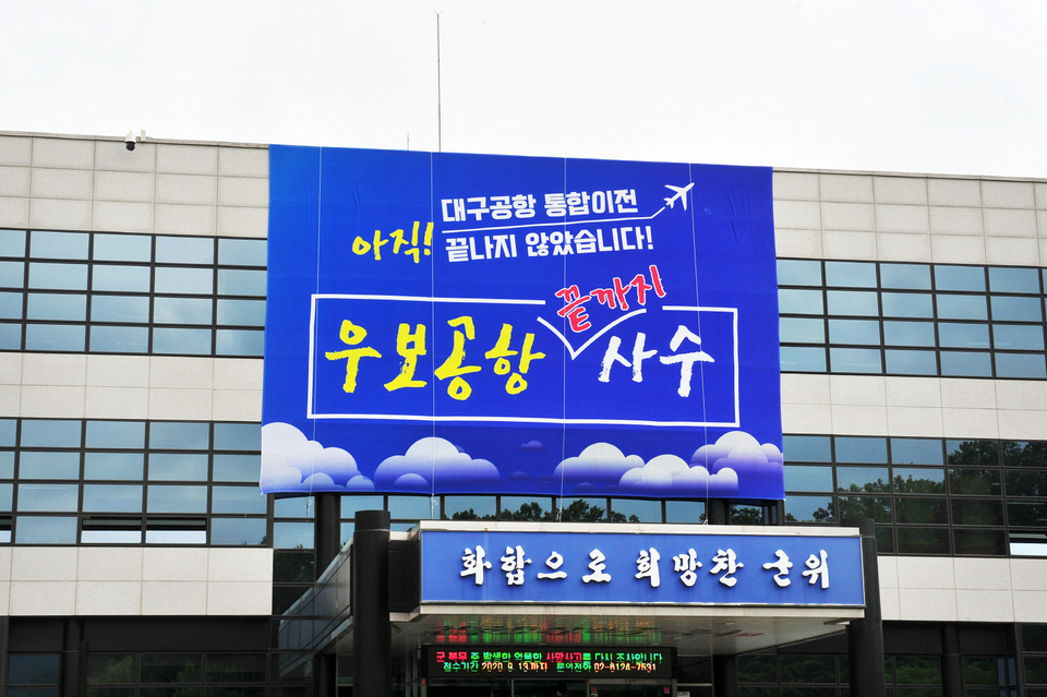우보스테이