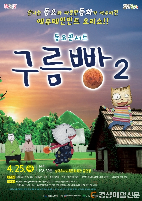 구름언덕