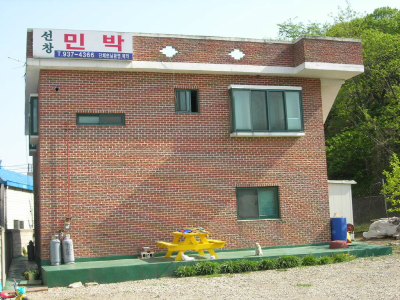 선창민박