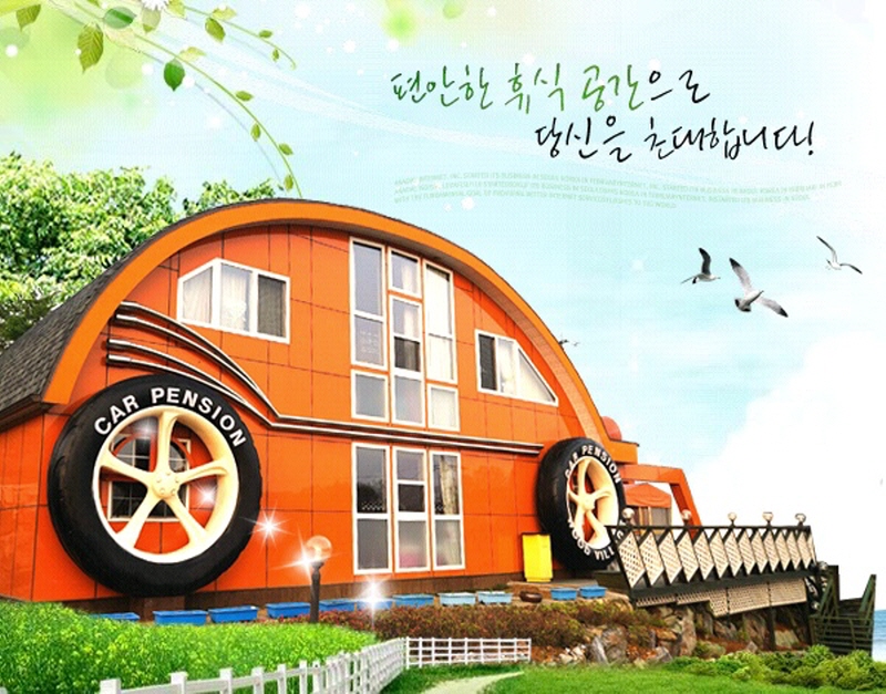 카펜션