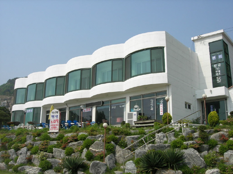 노을자리