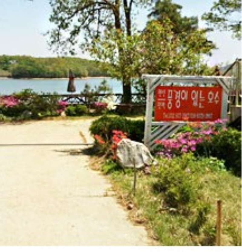 호수풍경