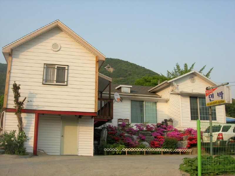 고향 민박