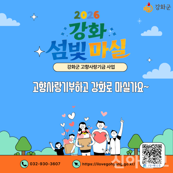 고향내음