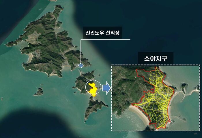 소야민박