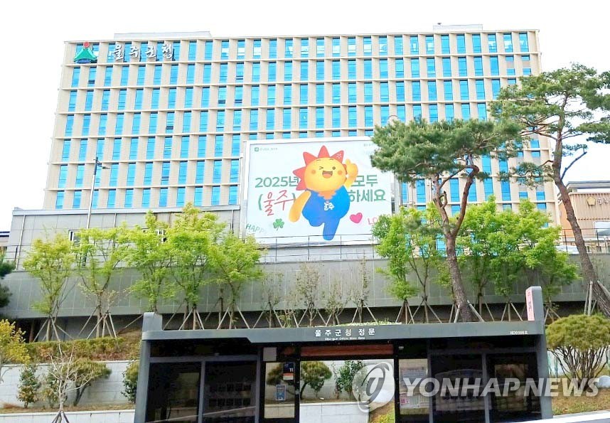 간절곶배꽃마을스테이