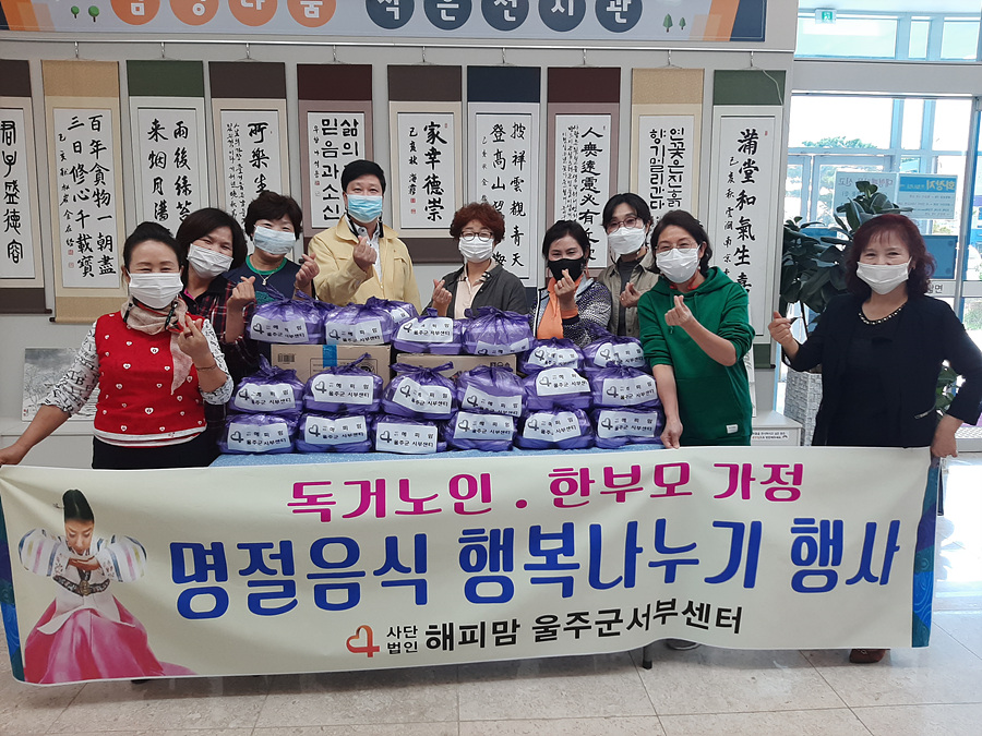 해피월드