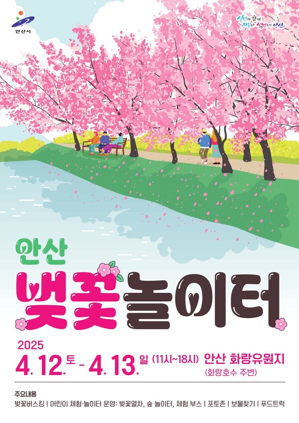 빨강놀이터