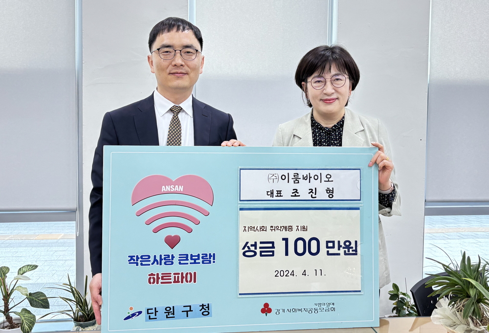 이룸