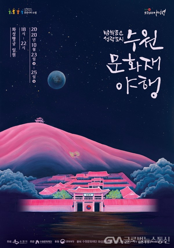 밤빛