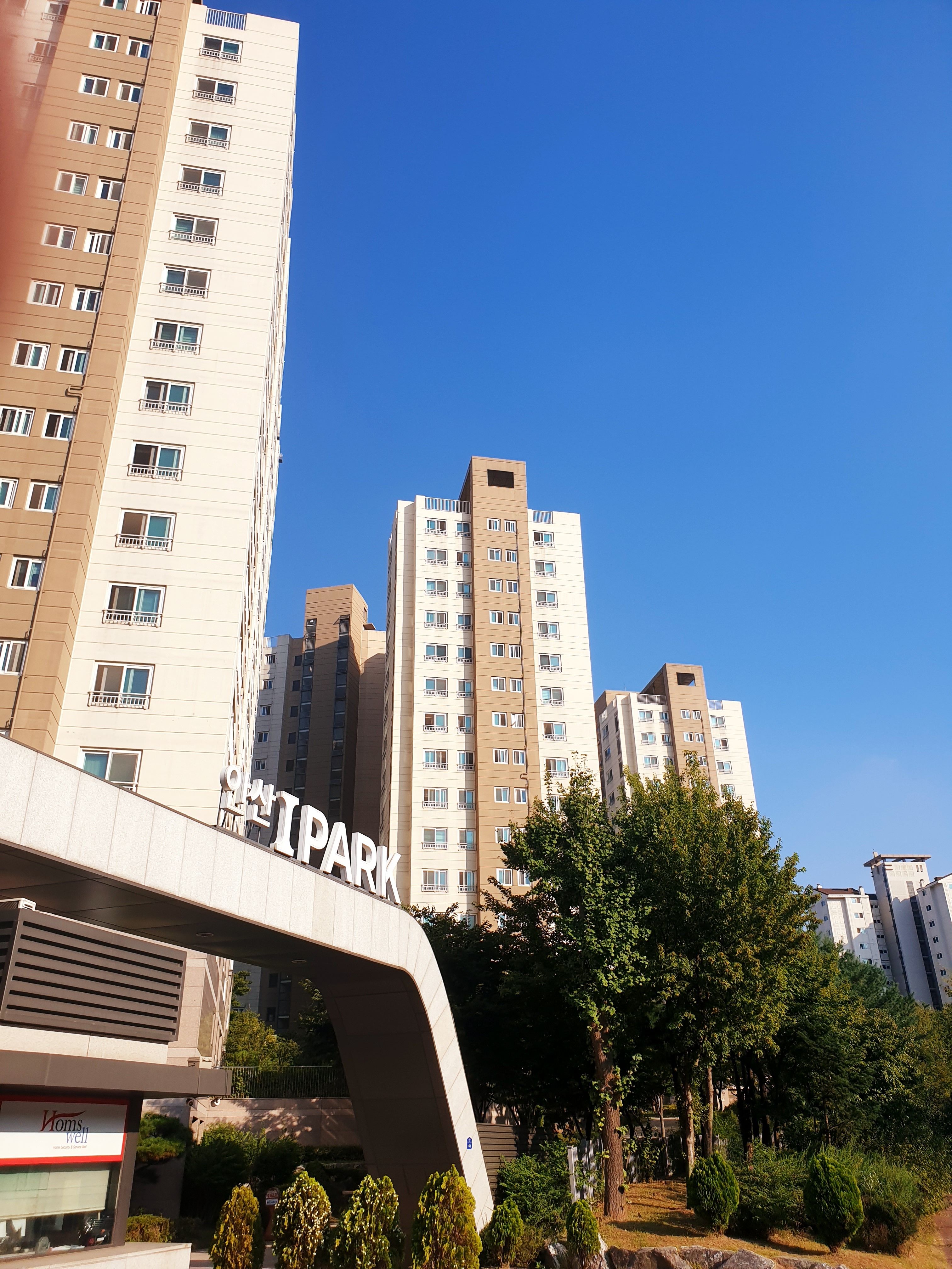 절미하우스