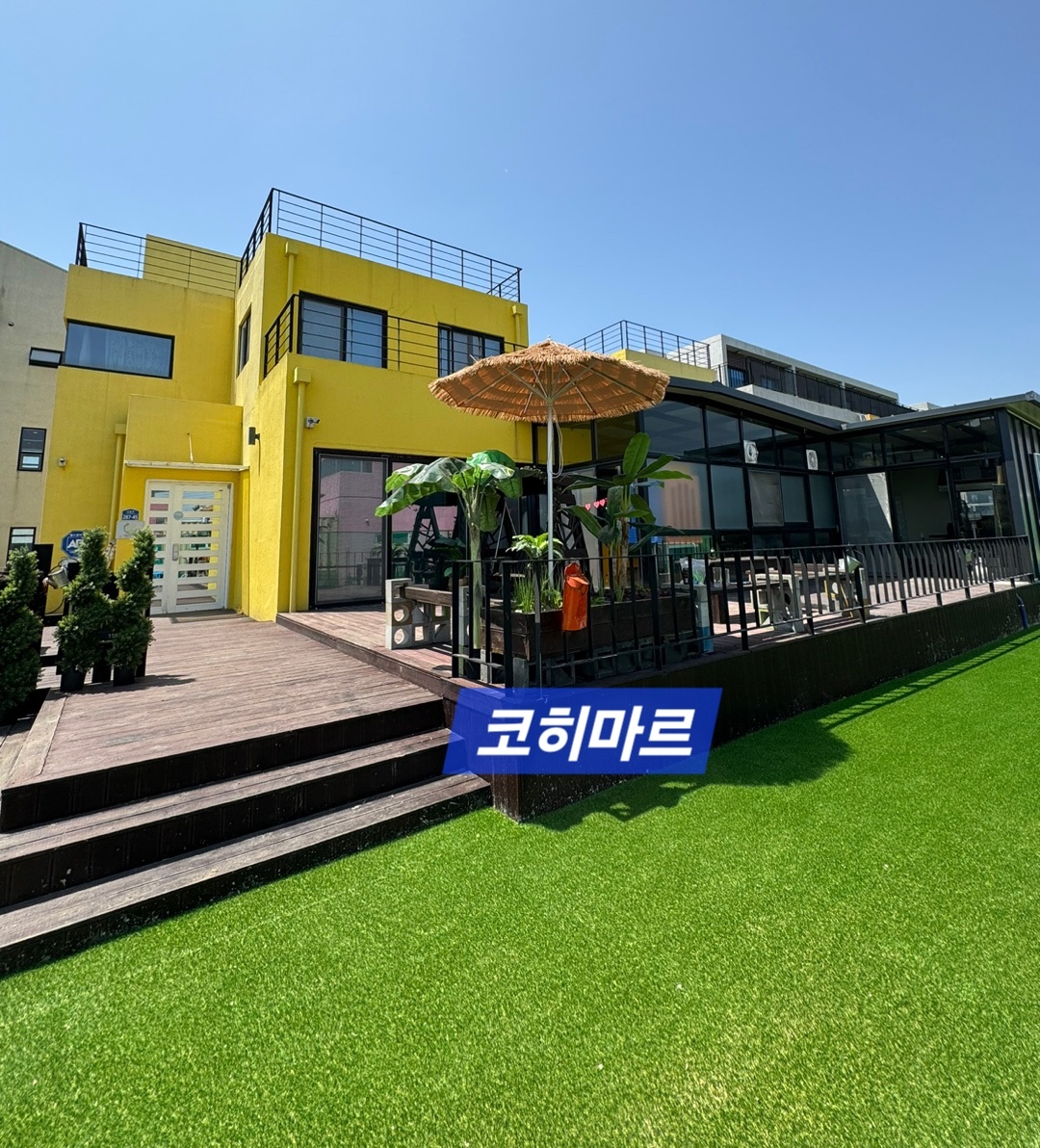 코히마르