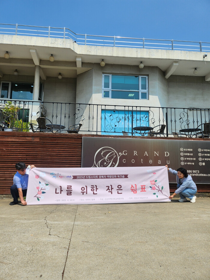 대부도 힐링하우스