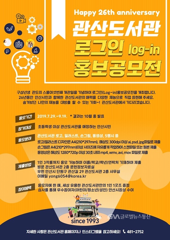 로그인