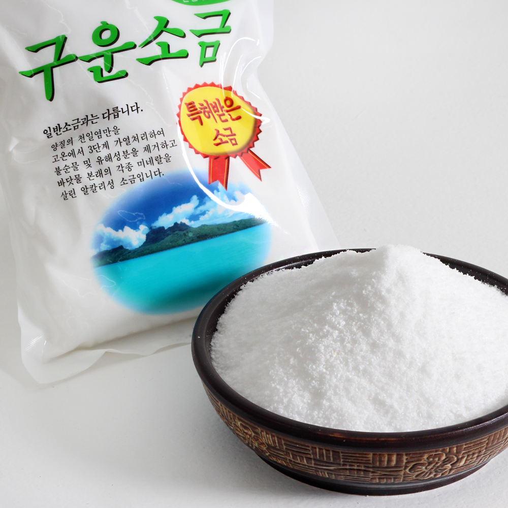 산내들