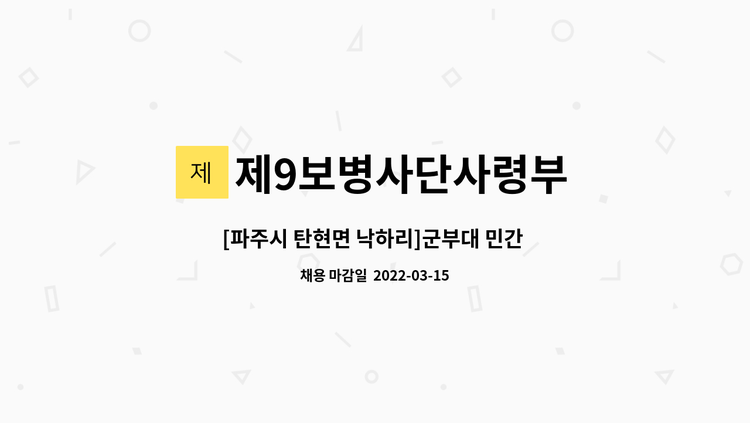 이데아