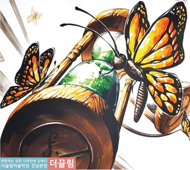 더끌림