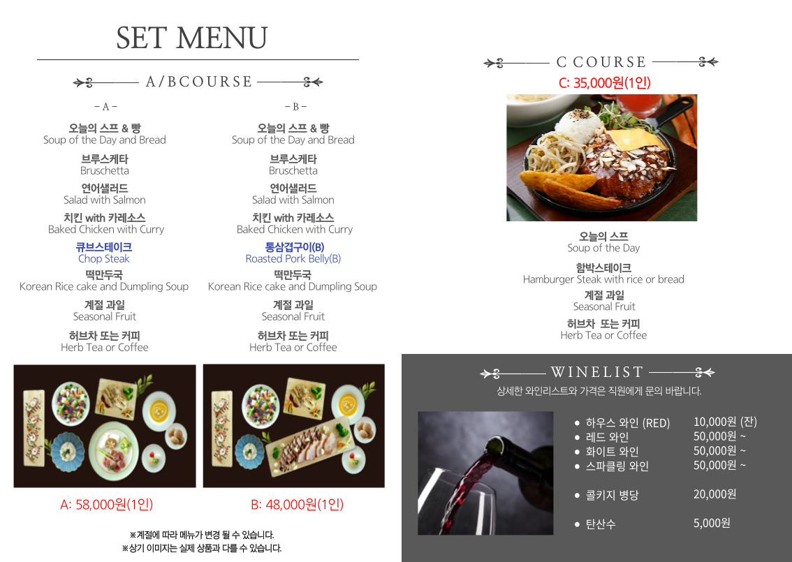 누리마루