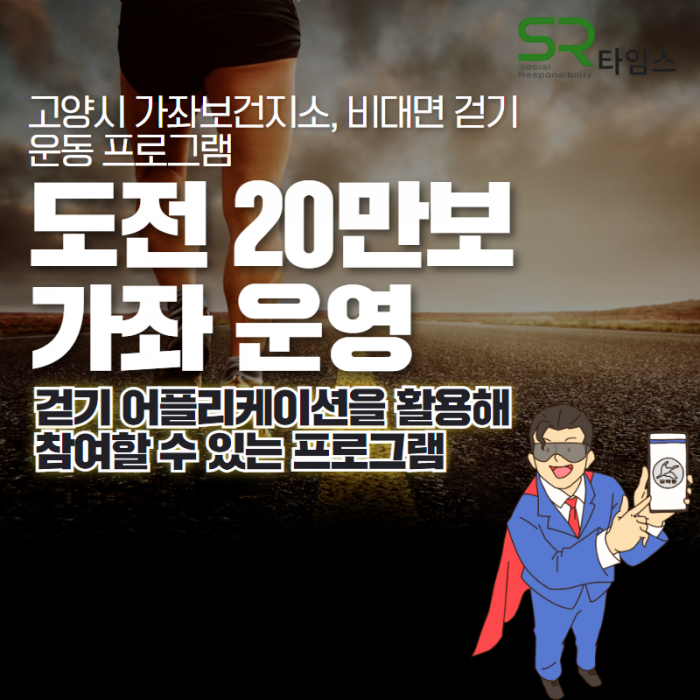 가좌민박