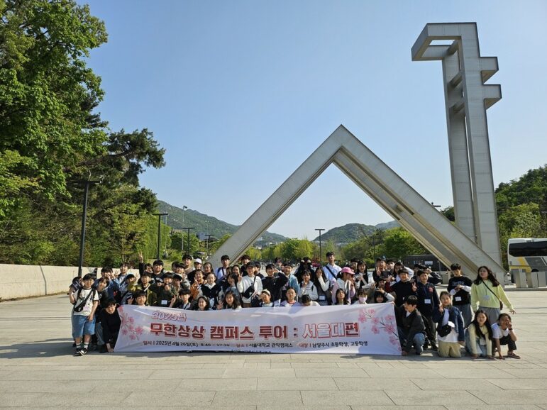무한도전