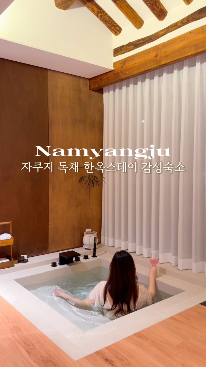 담연재