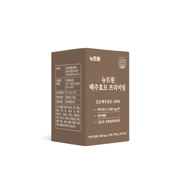 원하우스
