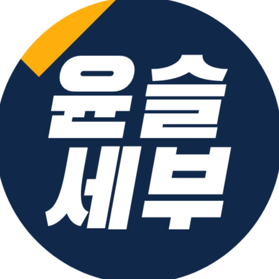 윤슬스토리