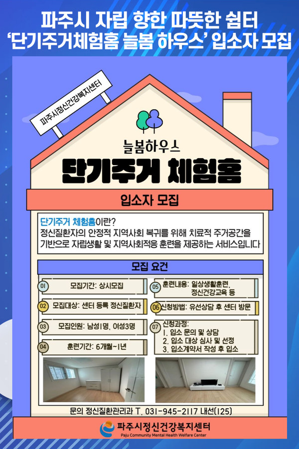 채움하우스