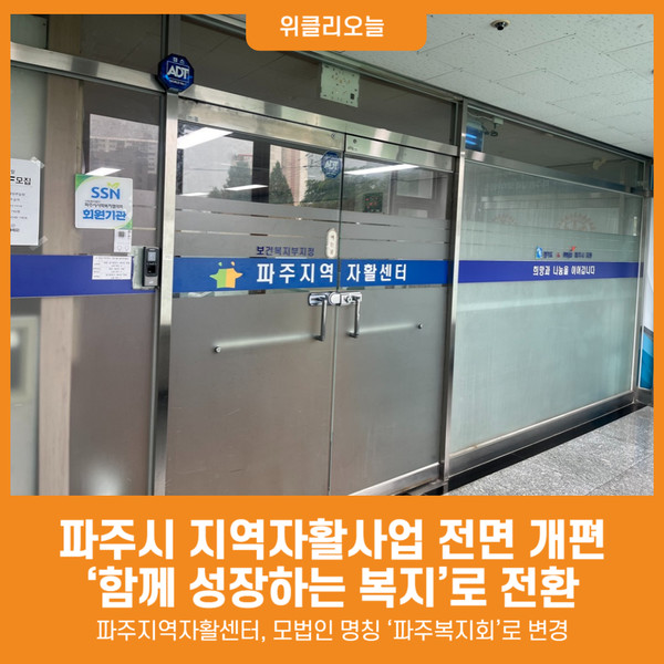 사우다지 운정