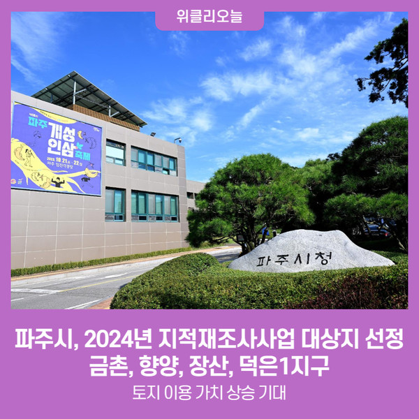 덕은펜션