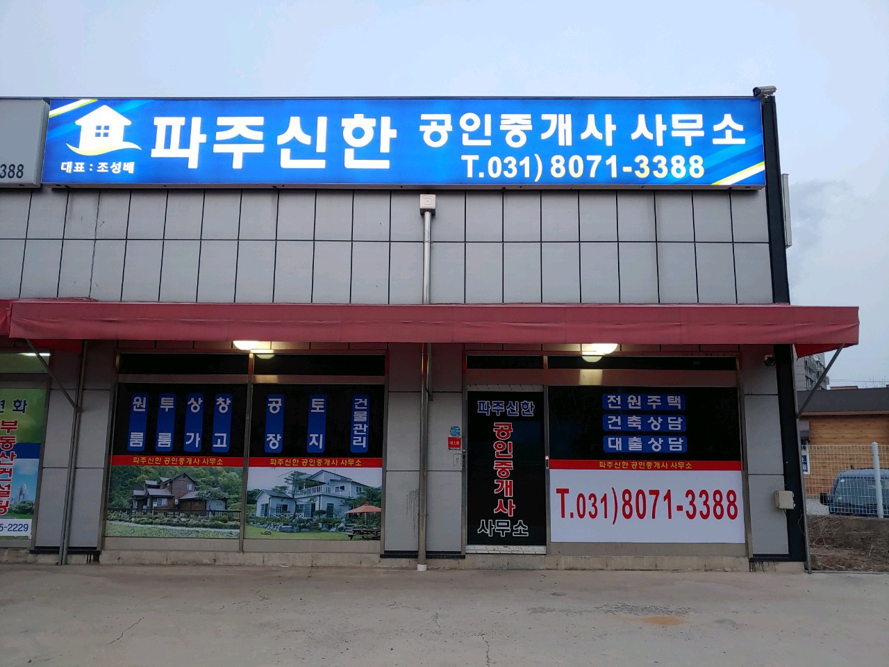 stay-494-43