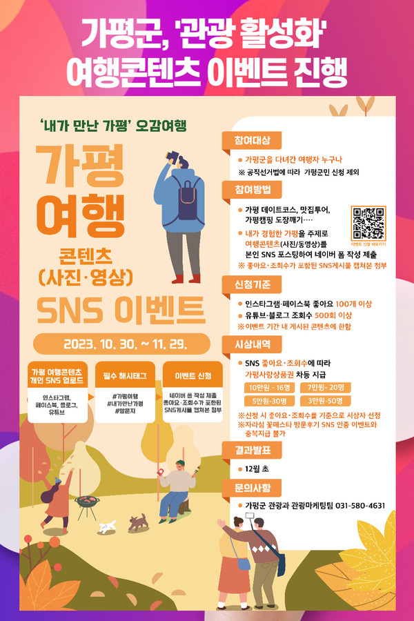 여행스케치