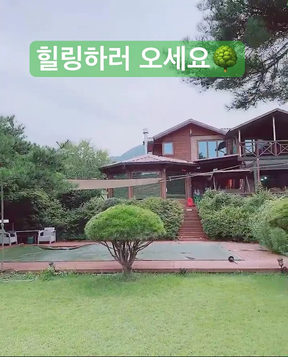 시크릿 하우스