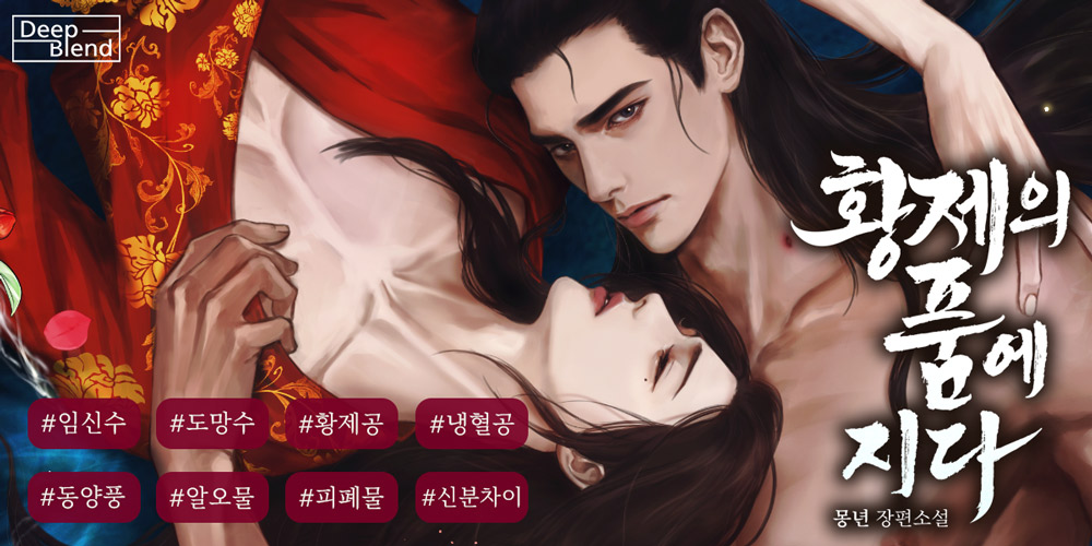 품에