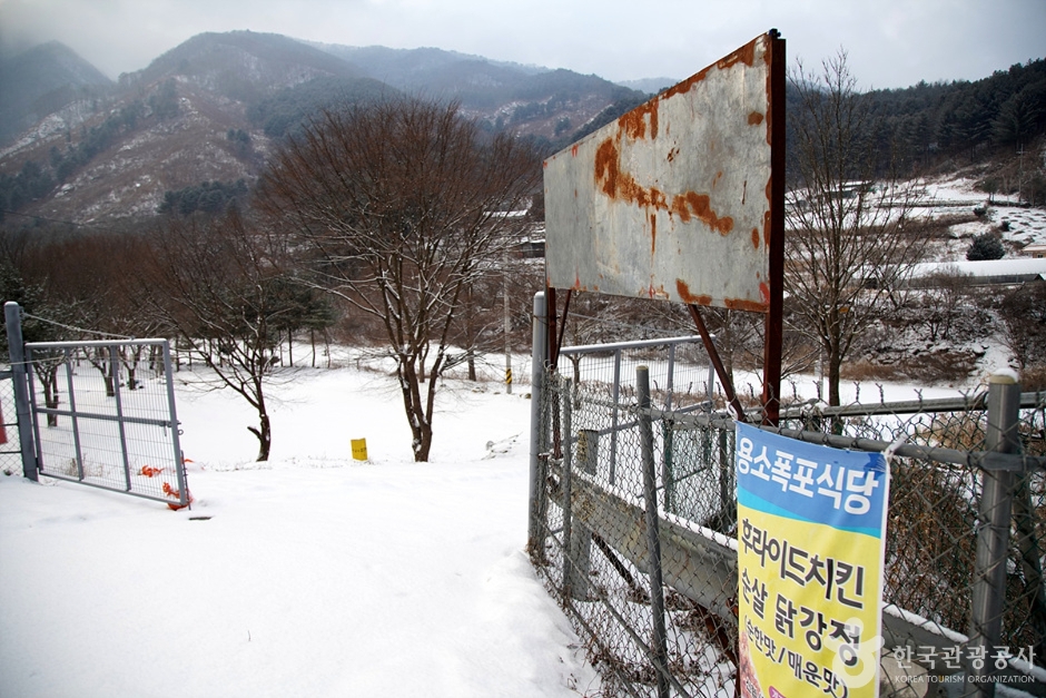호수민박