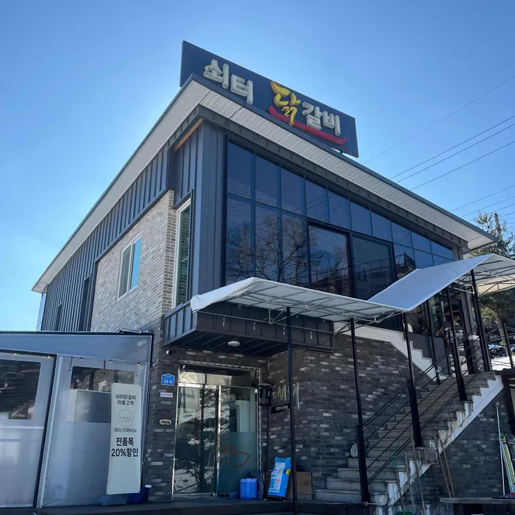 금대리828