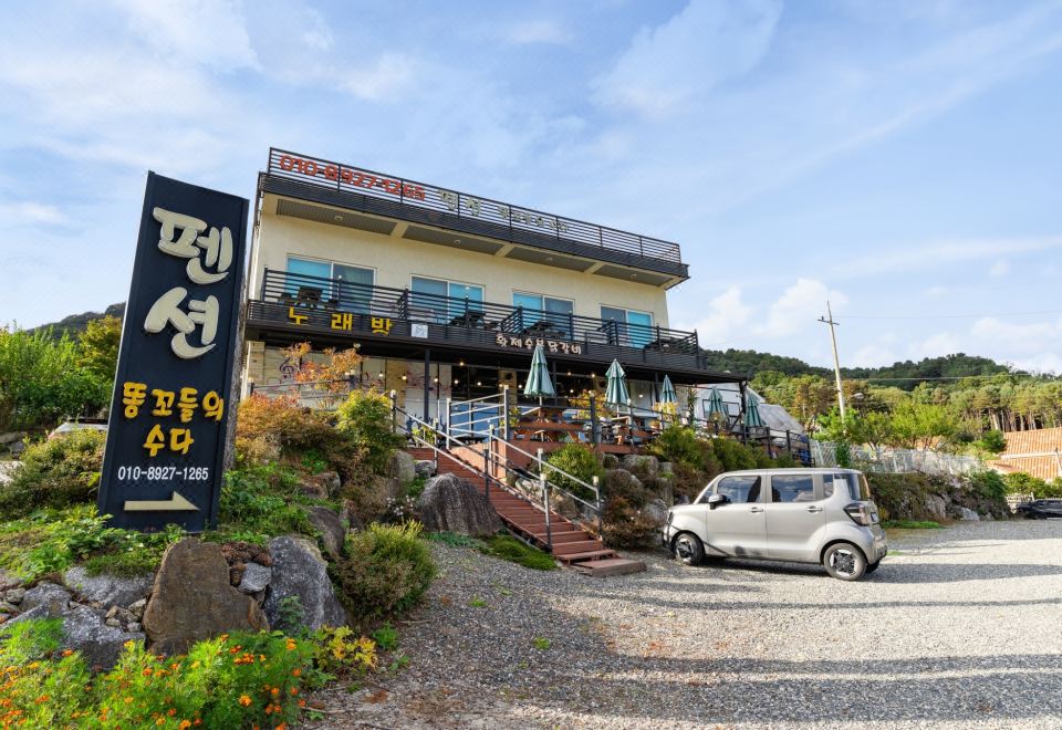 똥꼬들의 수다
