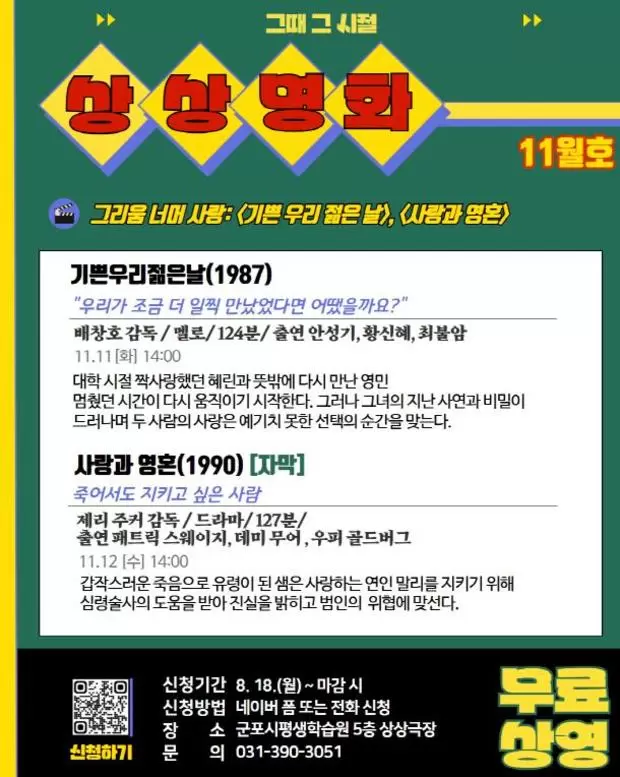 그리움