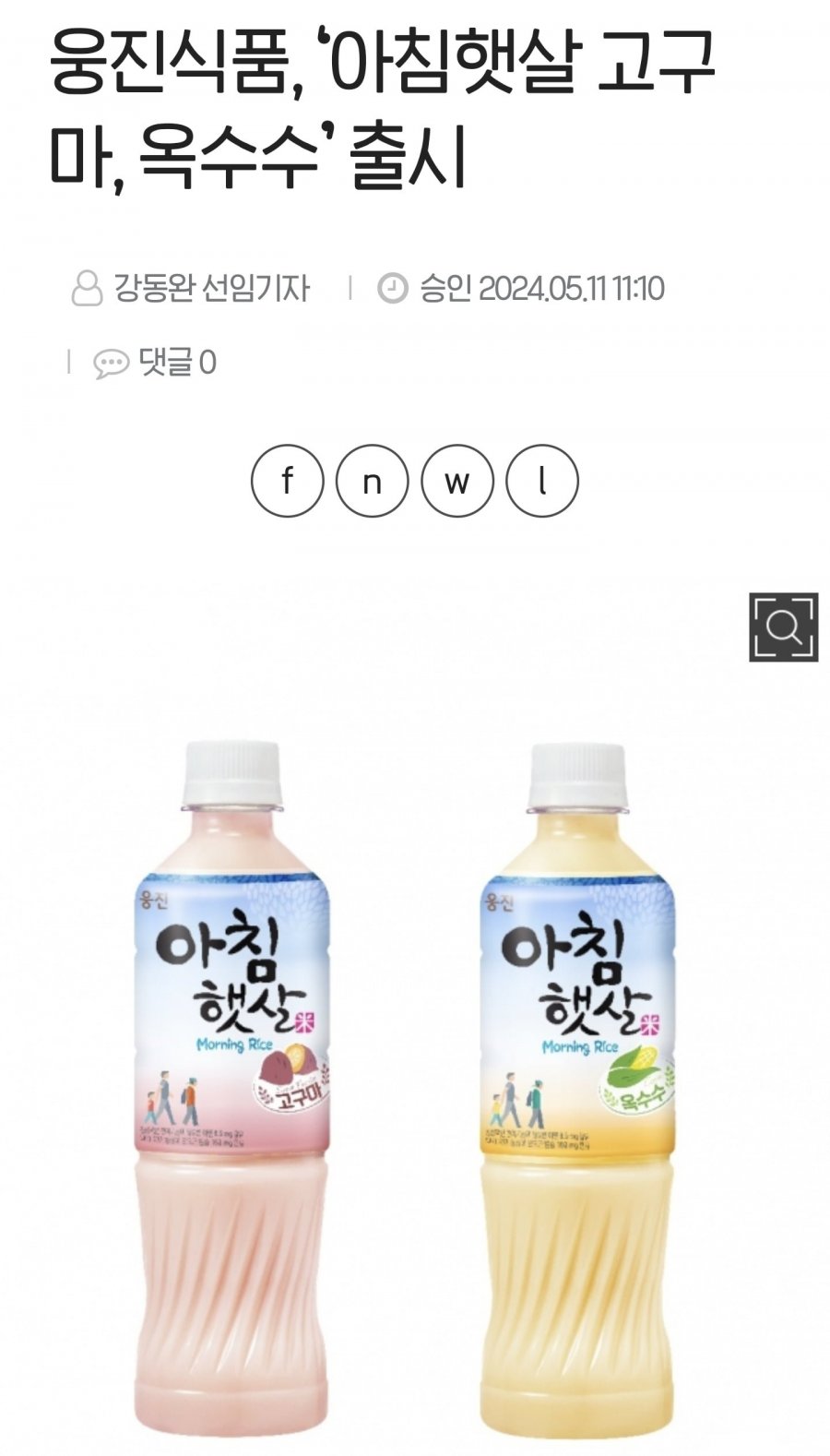 아침햇살