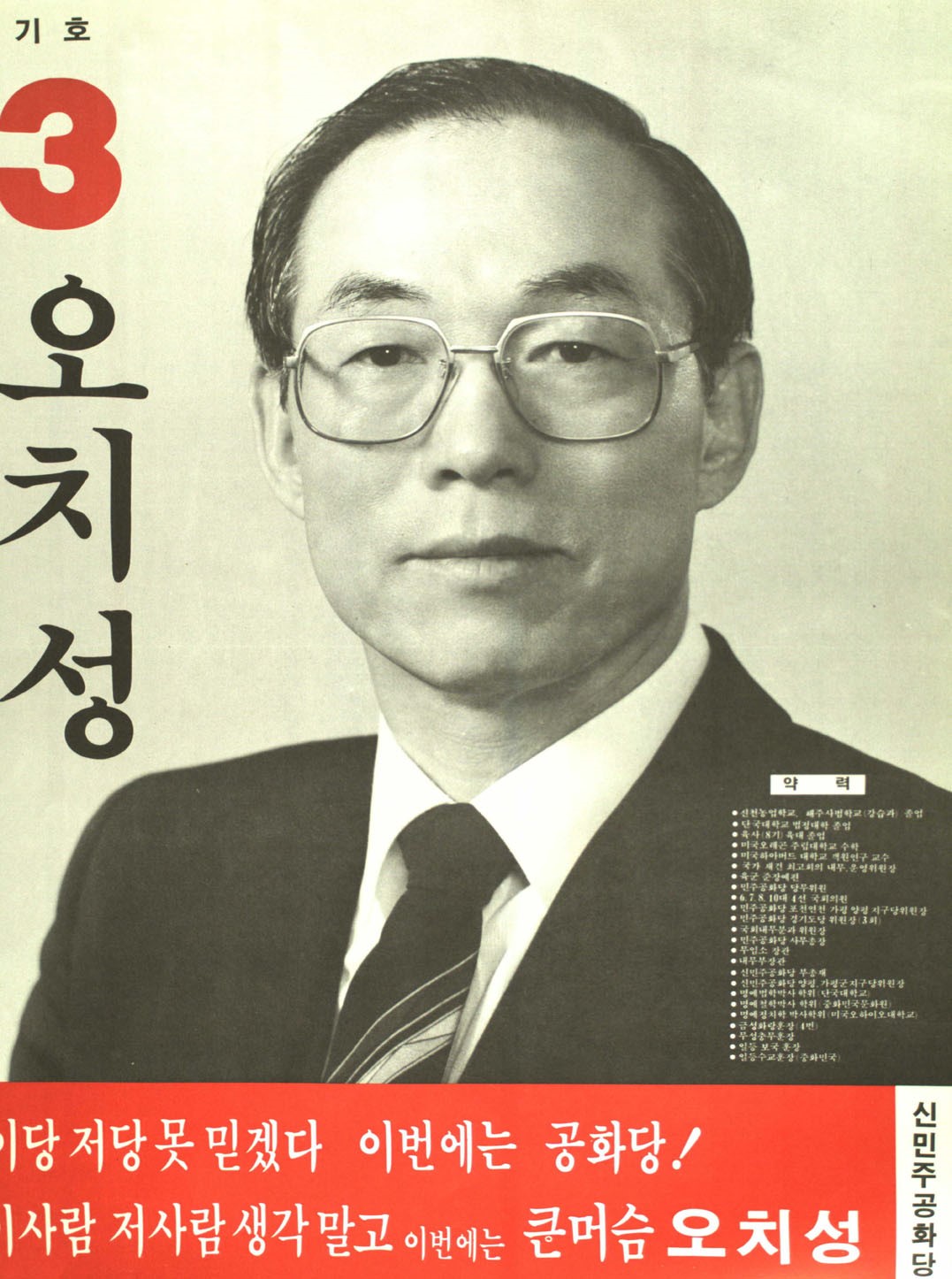 1988