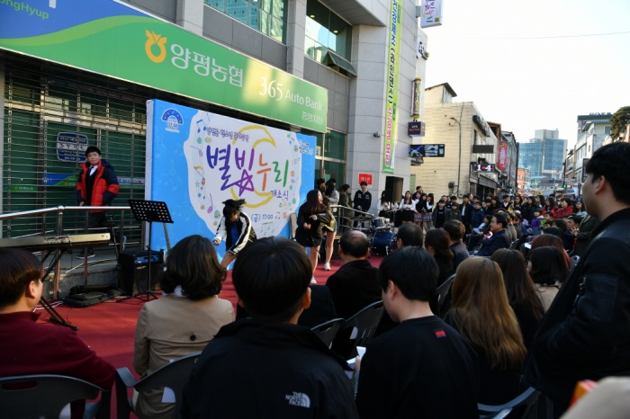 별빛너머