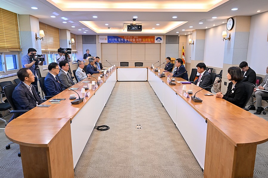 동국이네