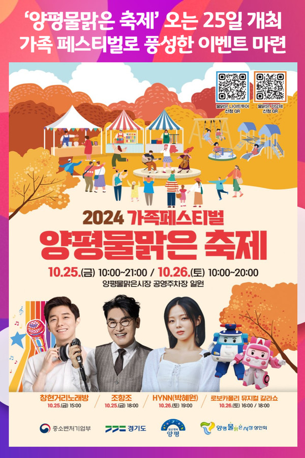 맑은물