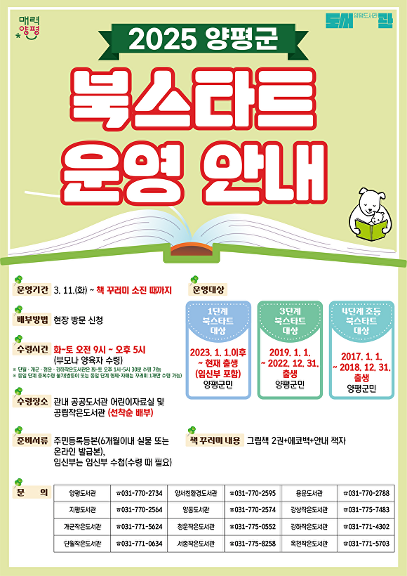 북하우스