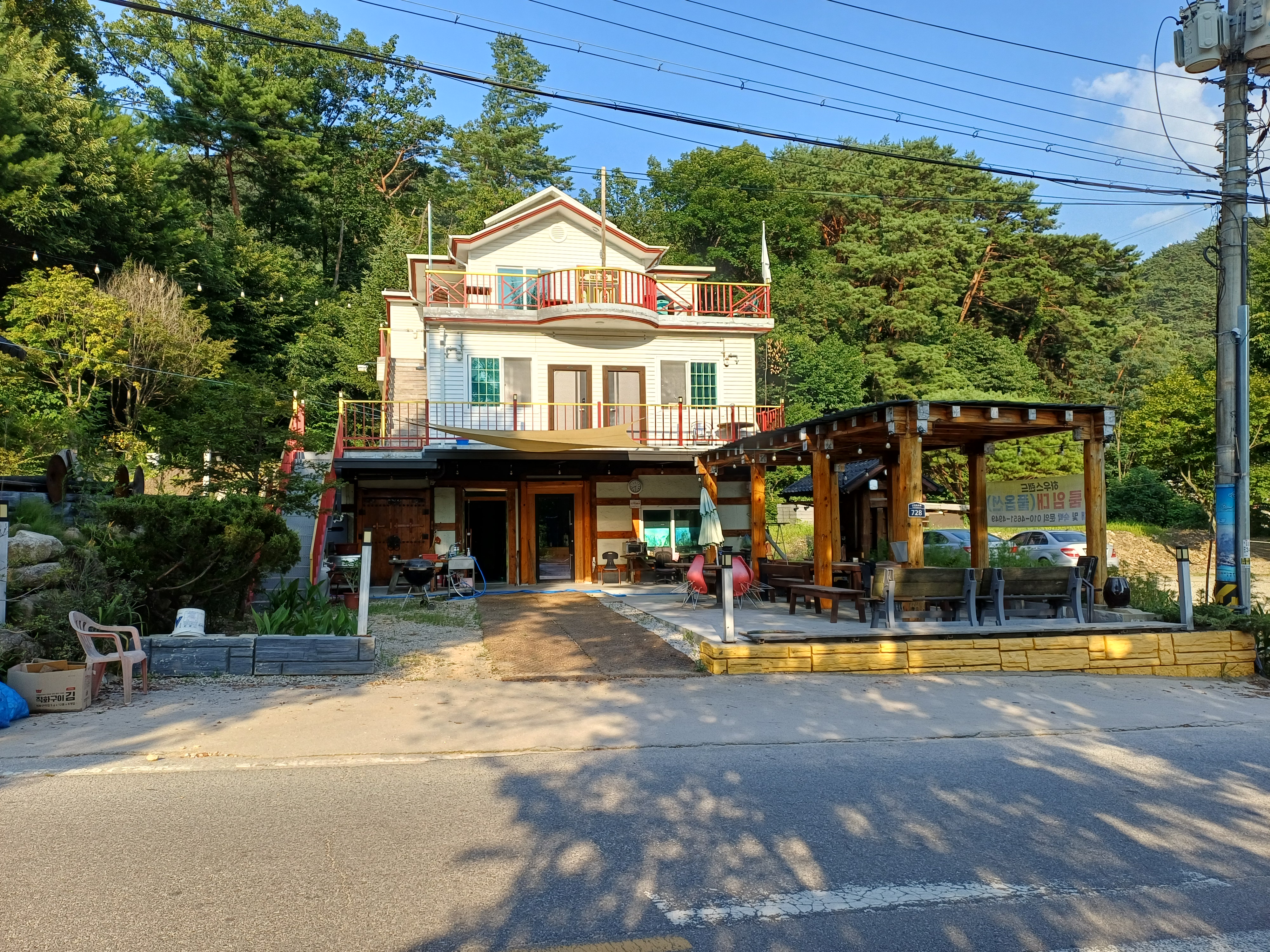 산정호수 하우스랜드