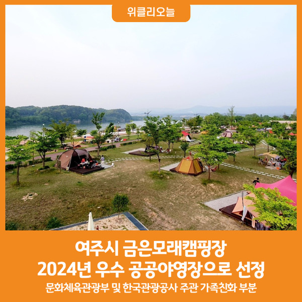 금모래