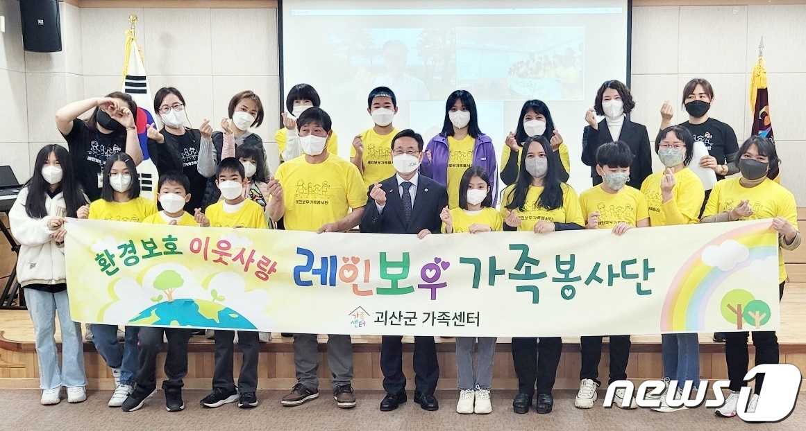 레인보우