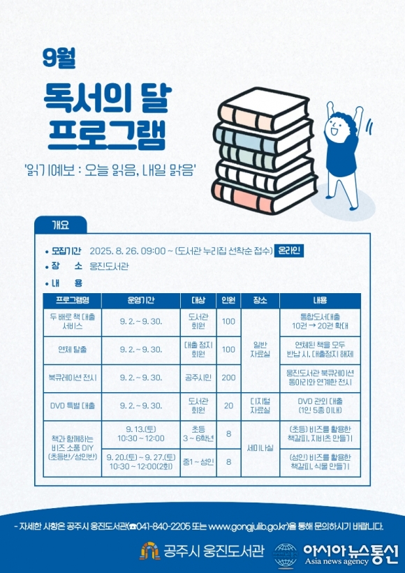 나무 향기