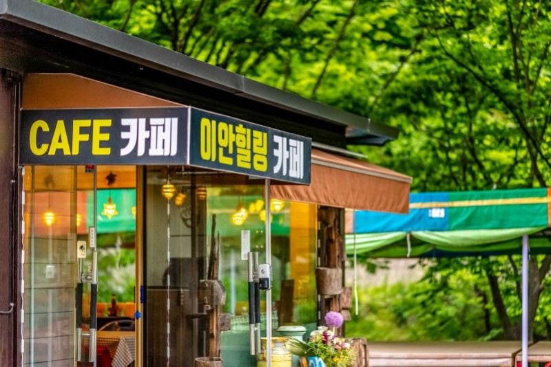 힐링민박